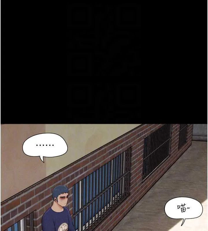 韶恩-第68話-合意之下的4P - 图片 106