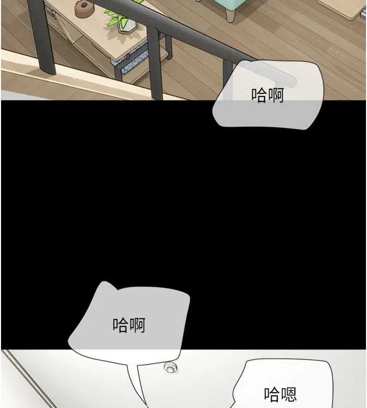 韶恩-第68話-合意之下的4P - 图片 111