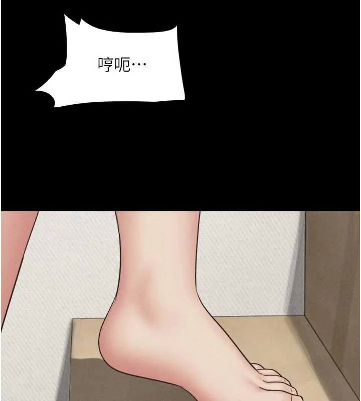 韶恩-第68話-合意之下的4P - 图片 113