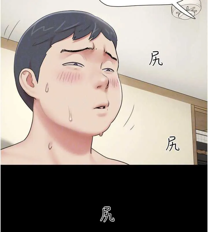 韶恩-第68話-合意之下的4P - 图片 131