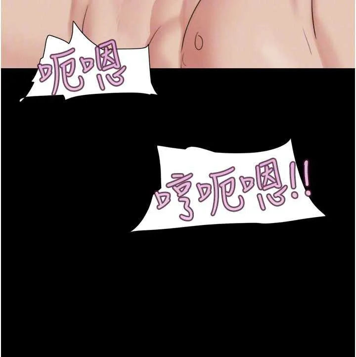 韶恩-第68話-合意之下的4P - 图片 143