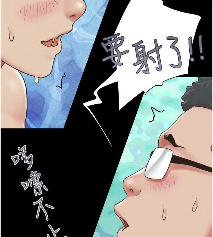 韶恩-第68話-合意之下的4P - 图片 145