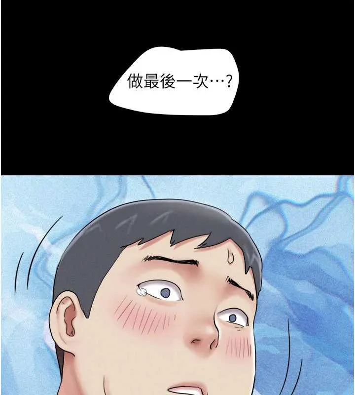 韶恩-第68話-合意之下的4P - 图片 159
