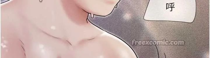韶恩第68話-合意之下的4P