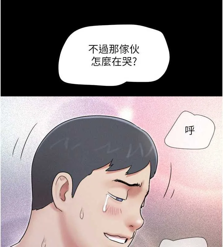 韶恩-第68話-合意之下的4P - 图片 167