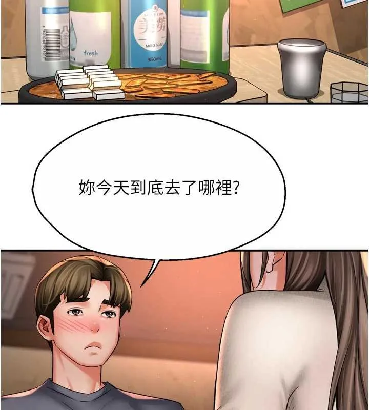 痒乐多阿姨-第80話-酒後的真情交流 - 图片 2