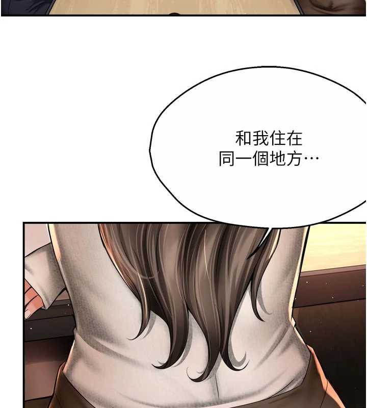 痒乐多阿姨第80話-酒後的真情交流