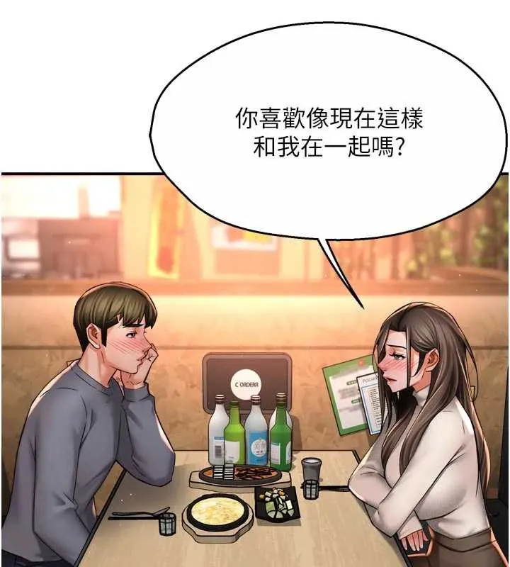 痒乐多阿姨-第80話-酒後的真情交流 - 图片 10
