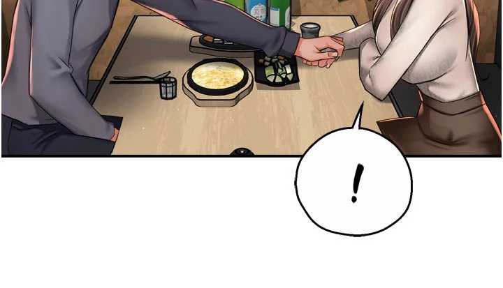 癢樂多阿姨第80話-酒後的真情交流