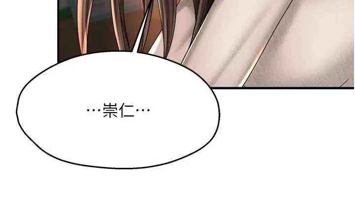 癢樂多阿姨第80話-酒後的真情交流