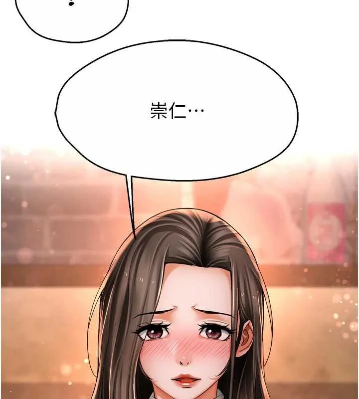 癢樂多阿姨第80話-酒後的真情交流