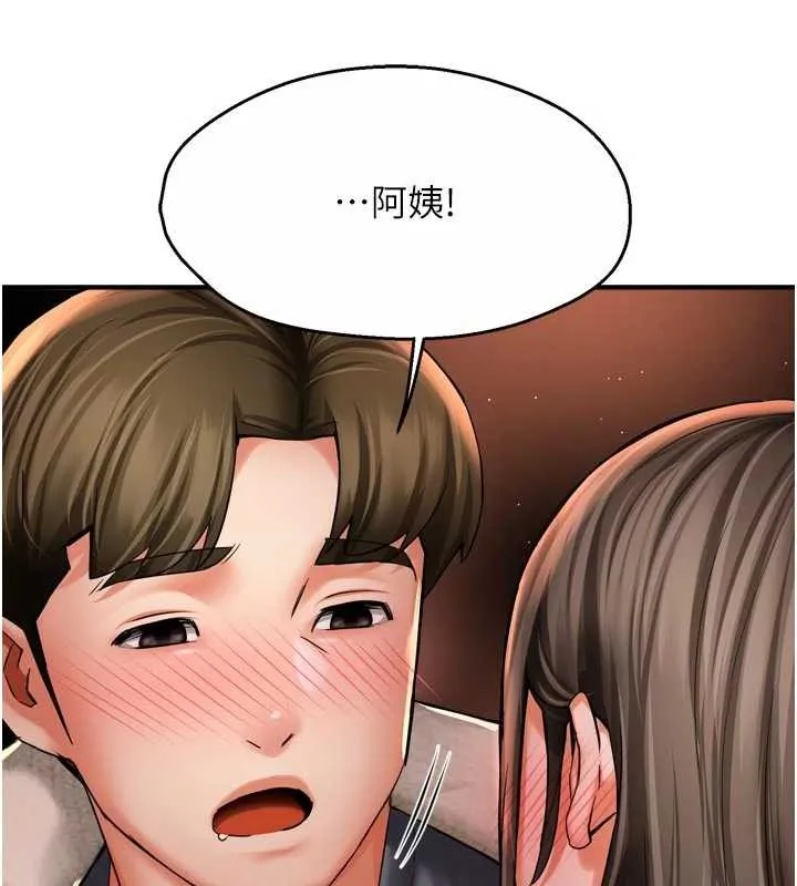 痒乐多阿姨-第80話-酒後的真情交流 - 图片 49