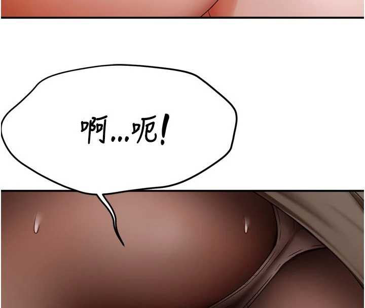 癢樂多阿姨第80話-酒後的真情交流