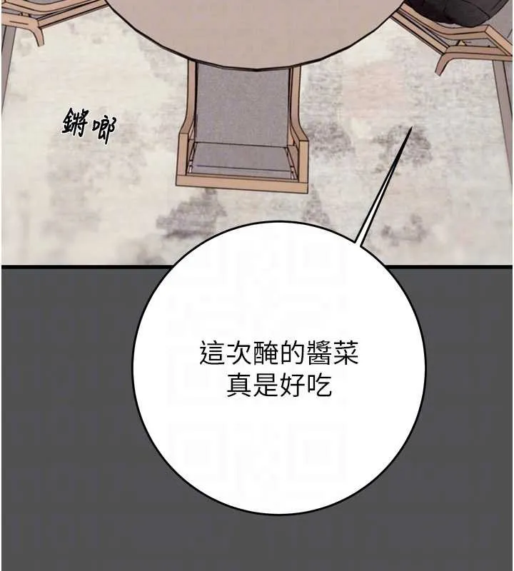 掠奪行動第74話-在兒子面前被操到高潮