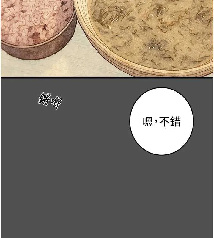 掠夺行动-第74話-在兒子面前被操到高潮 - 图片 18