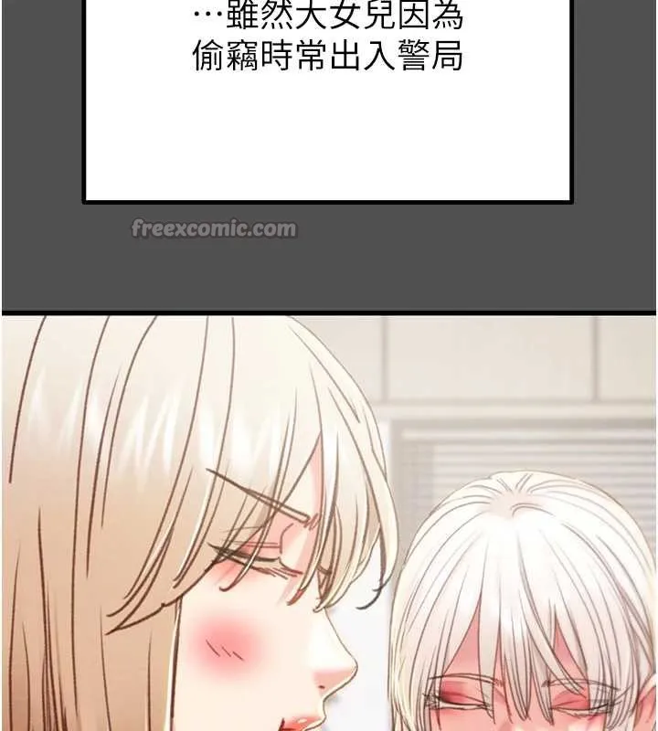 掠奪行動第74話-在兒子面前被操到高潮