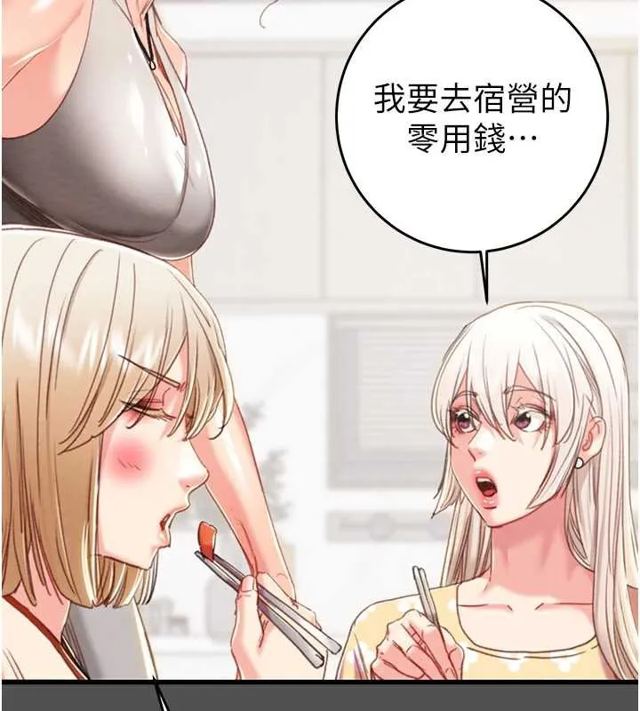 掠夺行动-第74話-在兒子面前被操到高潮 - 图片 24