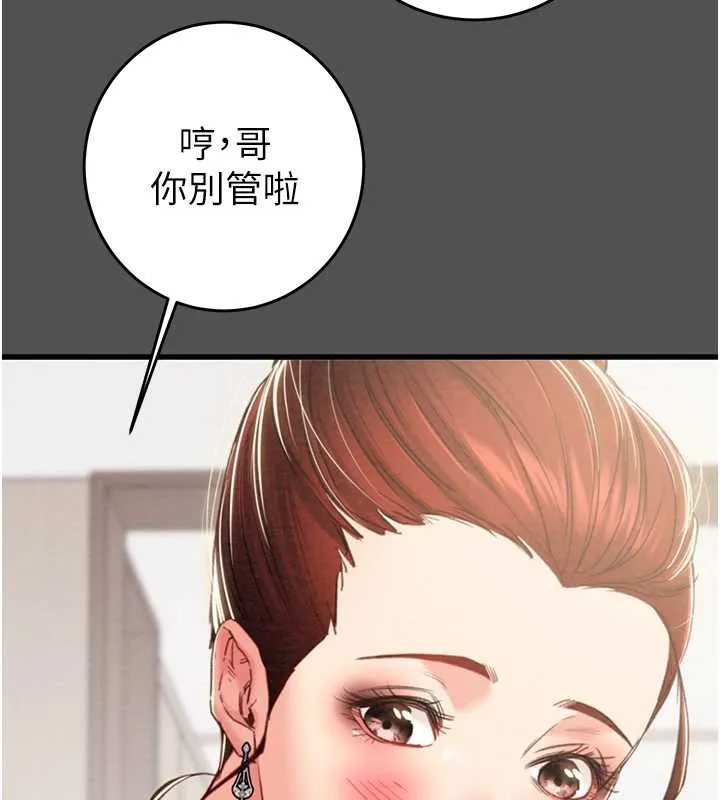 掠奪行動第74話-在兒子面前被操到高潮