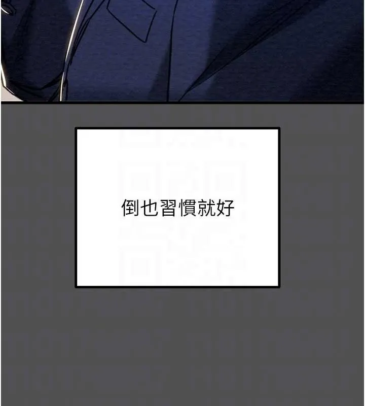 掠夺行动-第74話-在兒子面前被操到高潮 - 图片 36