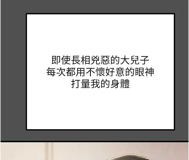 掠夺行动第74話-在兒子面前被操到高潮