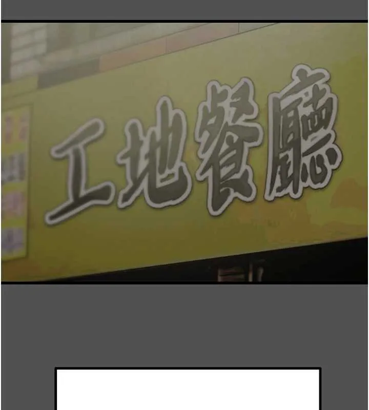掠夺行动-第74話-在兒子面前被操到高潮 - 图片 40