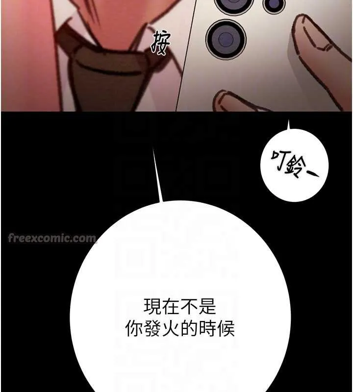 掠夺行动-第74話-在兒子面前被操到高潮 - 图片 84