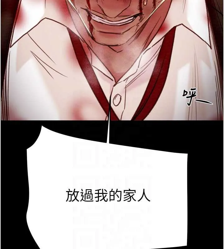 掠夺行动-第74話-在兒子面前被操到高潮 - 图片 105