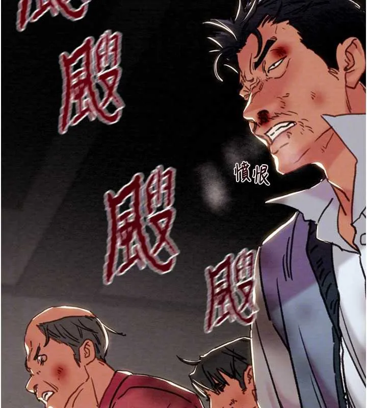 掠夺行动-第74話-在兒子面前被操到高潮 - 图片 113