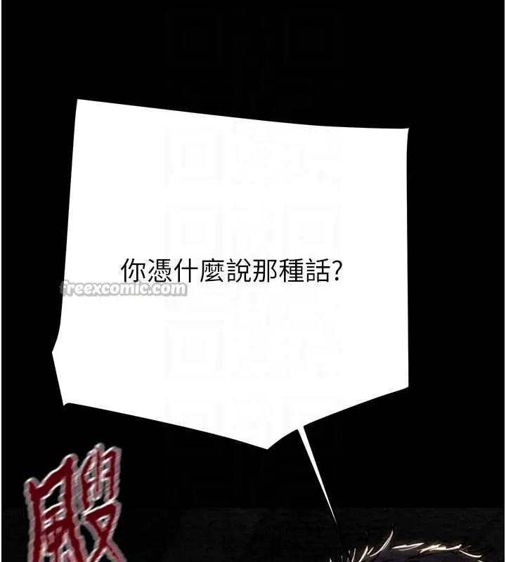 掠夺行动-第74話-在兒子面前被操到高潮 - 图片 112