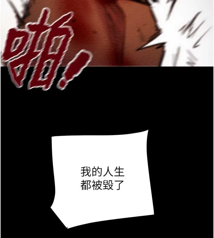 掠夺行动-第74話-在兒子面前被操到高潮 - 图片 125