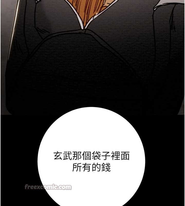 掠夺行动第74話-在兒子面前被操到高潮