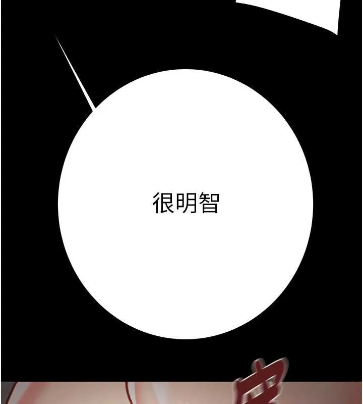 掠夺行动-第74話-在兒子面前被操到高潮 - 图片 161