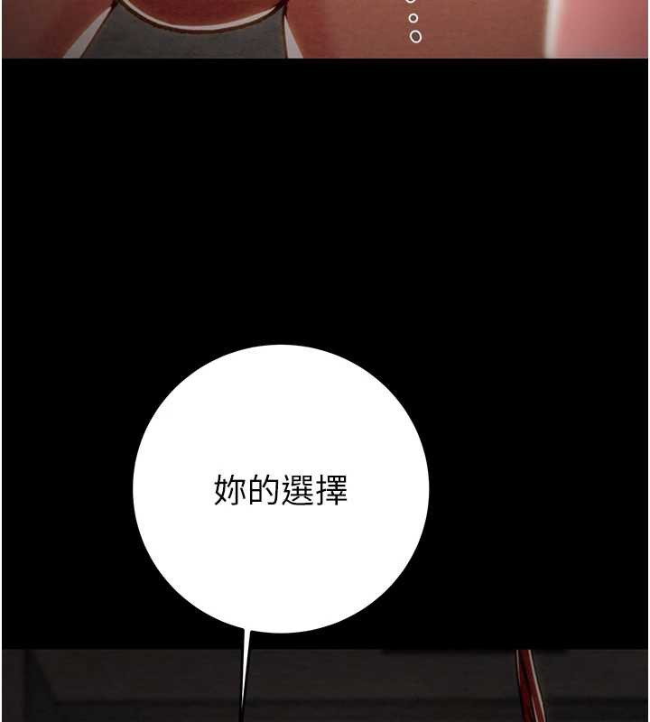 掠夺行动第74話-在兒子面前被操到高潮