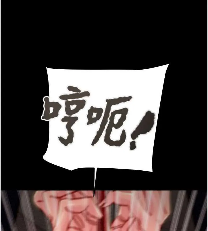 掠夺行动-第74話-在兒子面前被操到高潮 - 图片 164