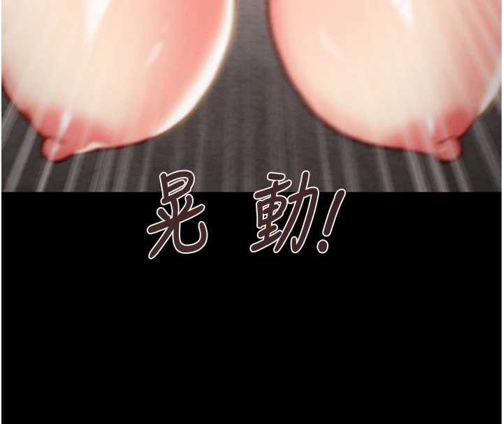 掠夺行动第74話-在兒子面前被操到高潮