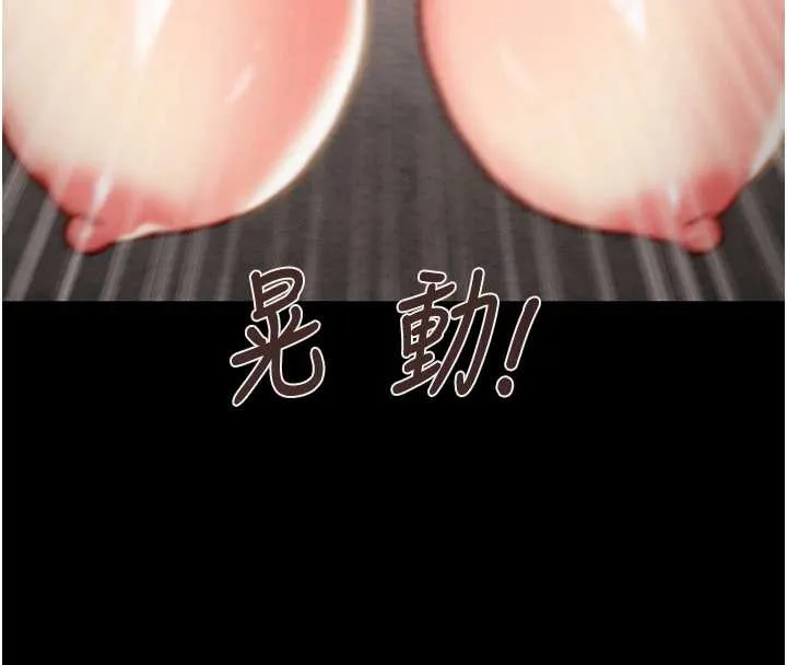 掠夺行动-第74話-在兒子面前被操到高潮 - 图片 167