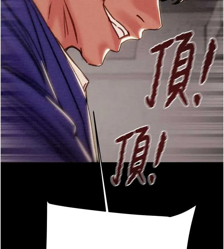 掠夺行动-第74話-在兒子面前被操到高潮 - 图片 173