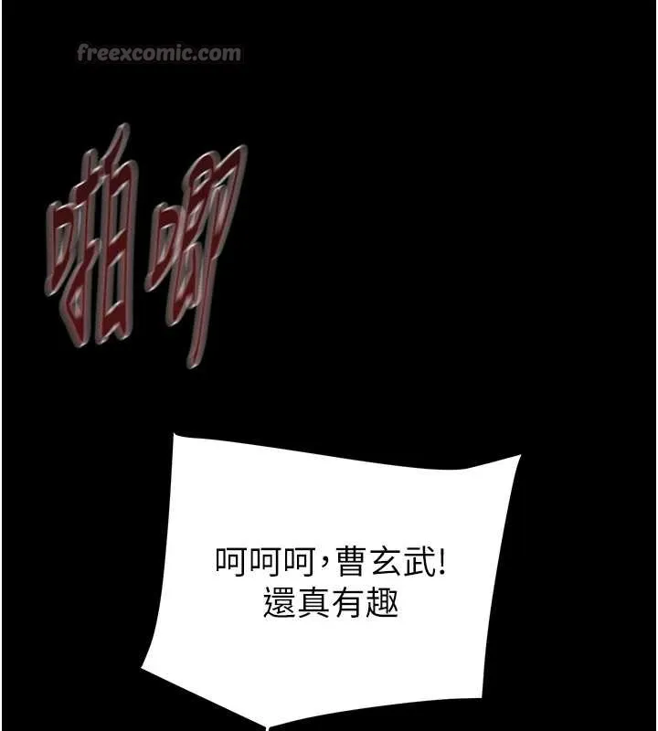 掠夺行动-第74話-在兒子面前被操到高潮 - 图片 168