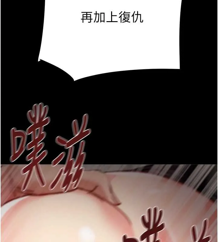 掠夺行动-第74話-在兒子面前被操到高潮 - 图片 174