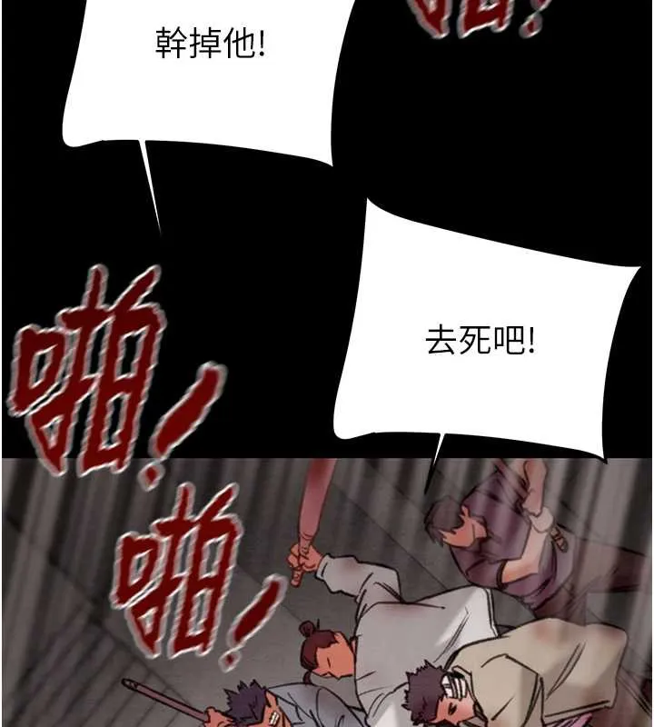 掠夺行动-第74話-在兒子面前被操到高潮 - 图片 184