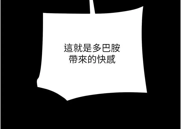 掠夺行动-第74話-在兒子面前被操到高潮 - 图片 177