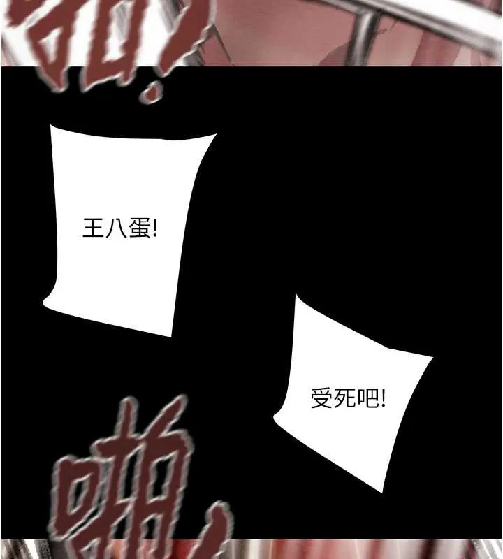 掠夺行动-第74話-在兒子面前被操到高潮 - 图片 190