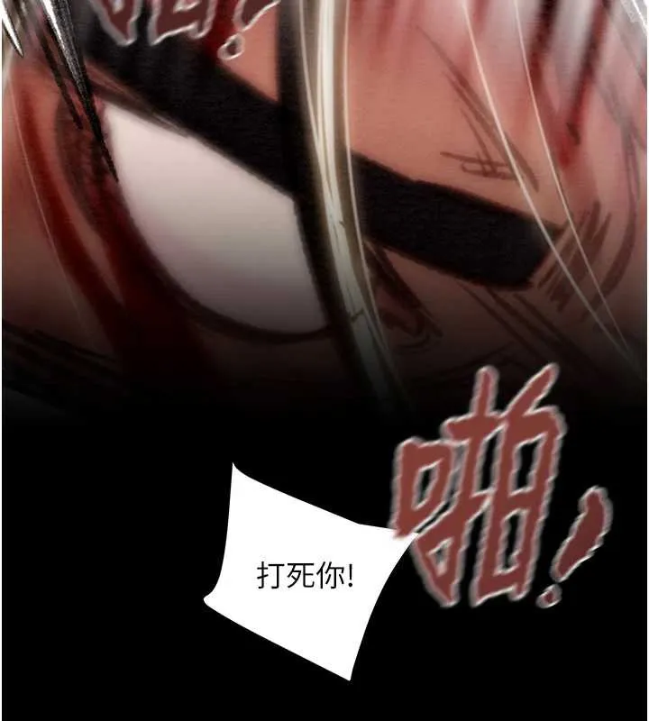 掠夺行动-第74話-在兒子面前被操到高潮 - 图片 191
