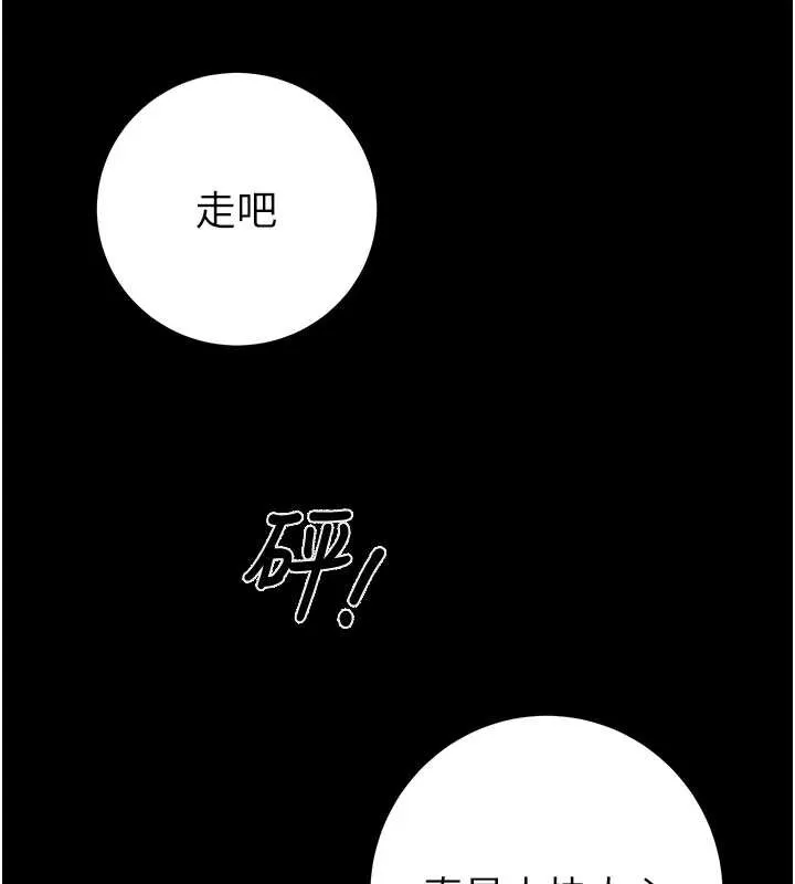 掠夺行动-第74話-在兒子面前被操到高潮 - 图片 207