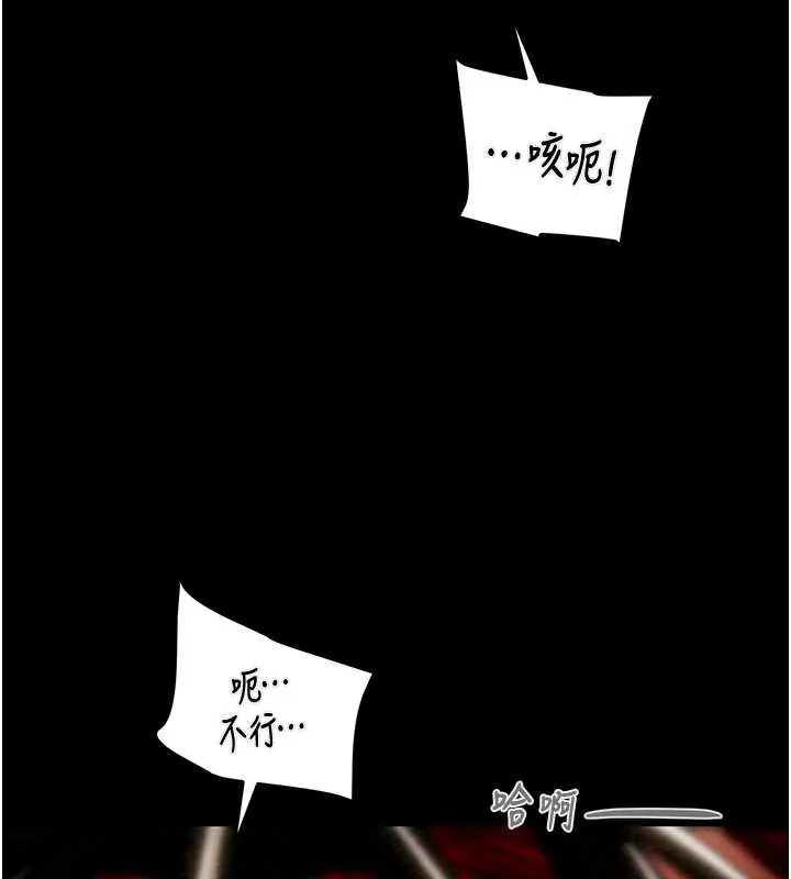 掠夺行动-第74話-在兒子面前被操到高潮 - 图片 214