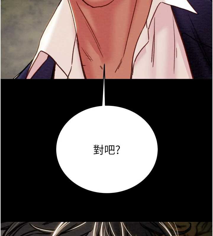 掠夺行动第74話-在兒子面前被操到高潮