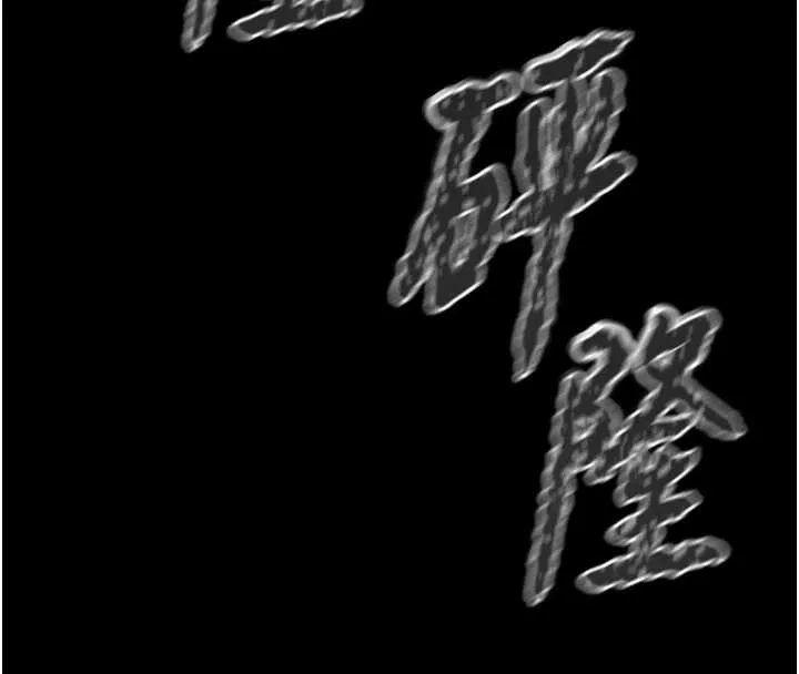 掠夺行动-第74話-在兒子面前被操到高潮 - 图片 239