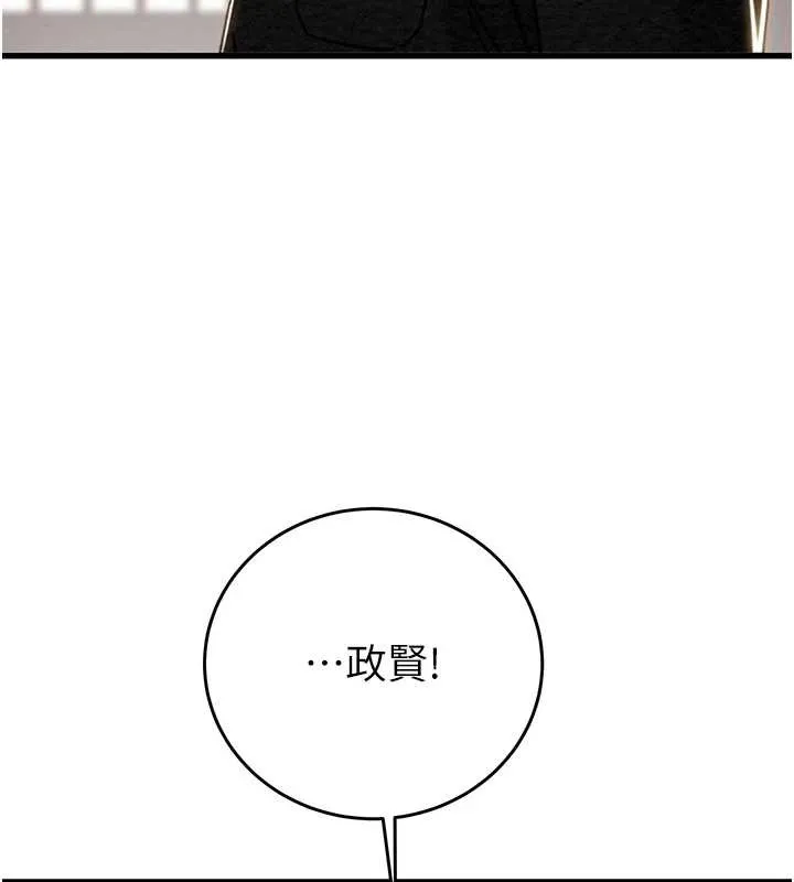 掠奪行動第74話-在兒子面前被操到高潮