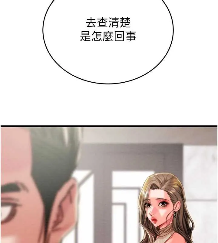 掠夺行动-第74話-在兒子面前被操到高潮 - 图片 259