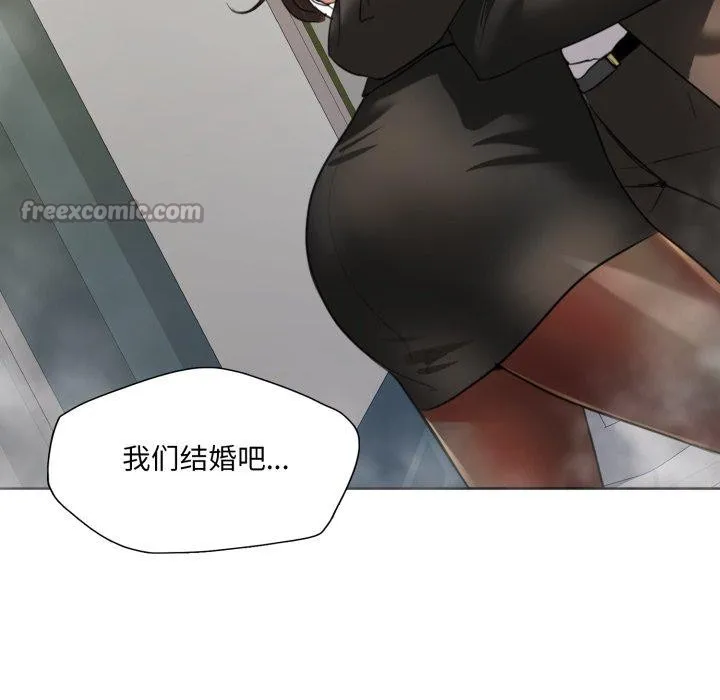 了不起的她-第85話 - 图片 28